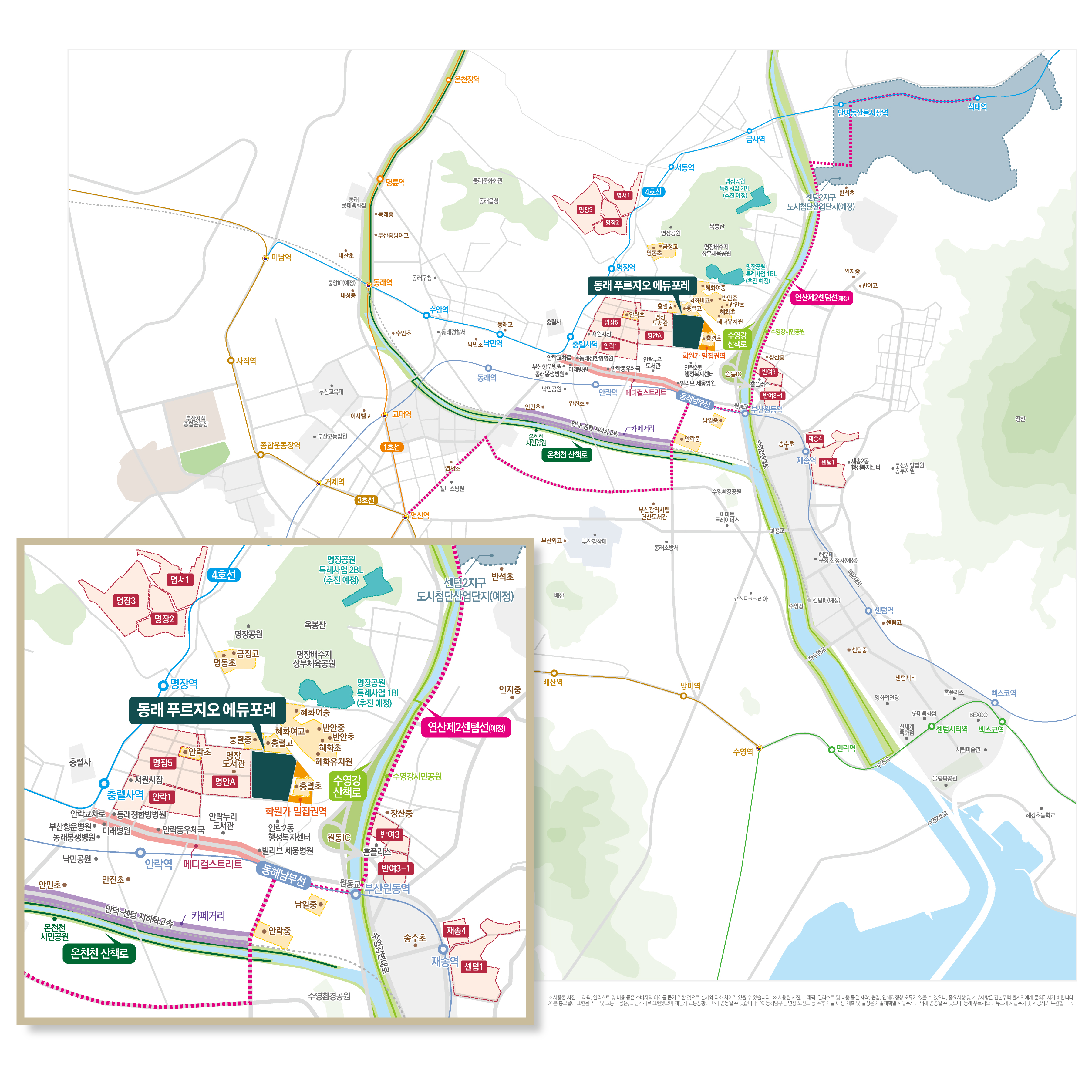 동래 푸르지오 에듀포레 입지지도